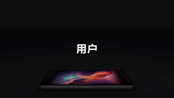 企业宣传快闪动画通用PPT模板