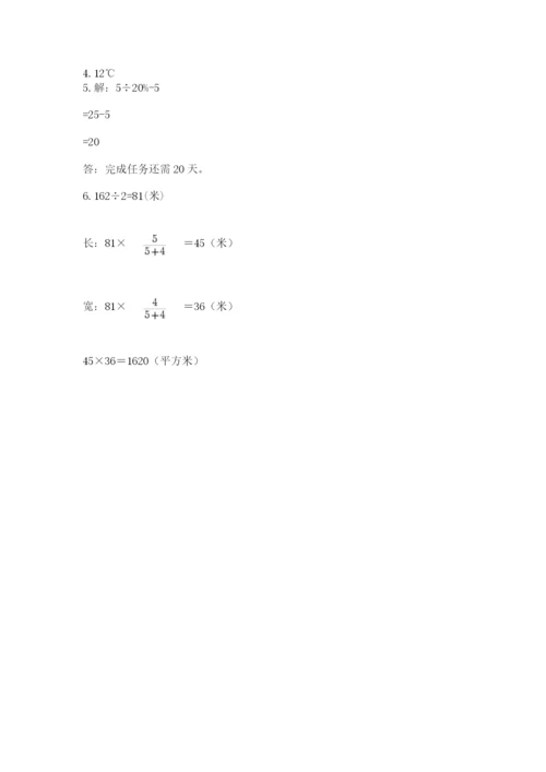 北师大版六年级数学下学期期末测试题（研优卷）.docx