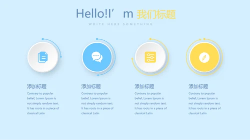 蓝色医疗牙科口腔健康动态PPT