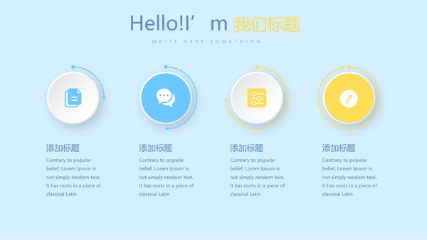 蓝色医疗牙科口腔健康动态PPT