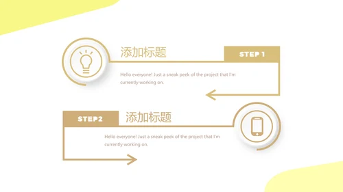 马拉松比赛动态PPT