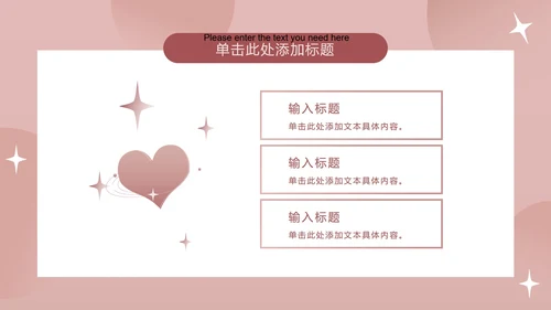 扁平渐变爱心教师节PPT模板