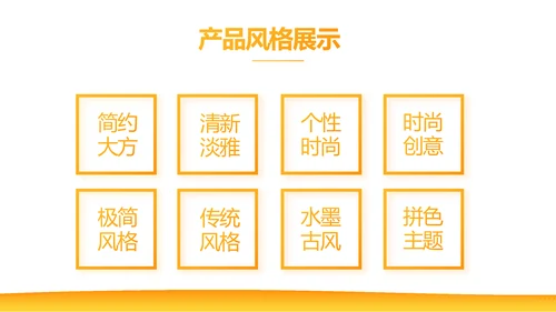 橙色大气保险公司工作总结动态PPT