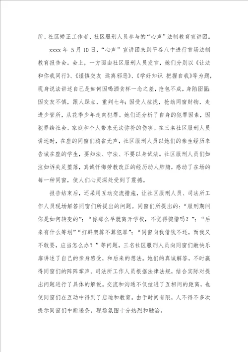 2022年乡镇团委工作汇报