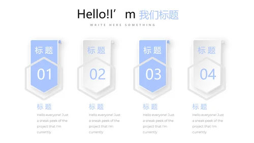 金融投资理财行业通用PPT动态模板