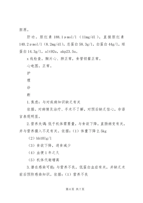 学习心得体会和遵守道路交通安全法律法规的保证 (3).docx