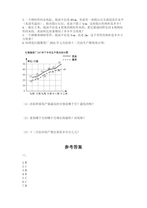 河北省【小升初】2023年小升初数学试卷带答案（综合卷）.docx