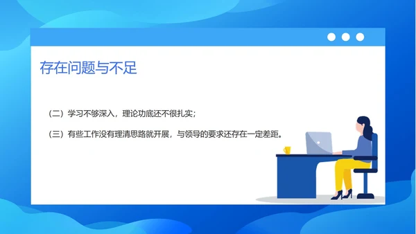 蓝色插画风医疗护士年度述职报告PPT模板