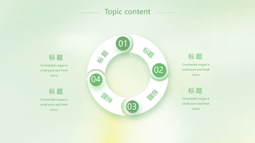 激扬青春放飞梦想电子相册动态PPT