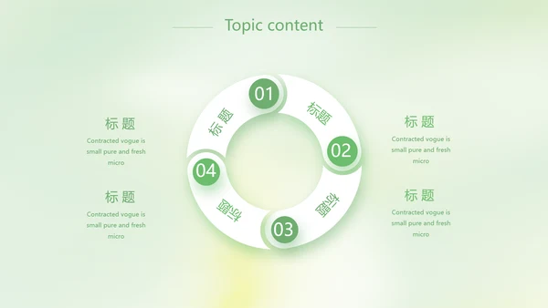 激扬青春放飞梦想电子相册动态PPT