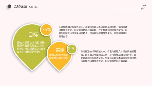 简约古典足疗养生美容动态ppt