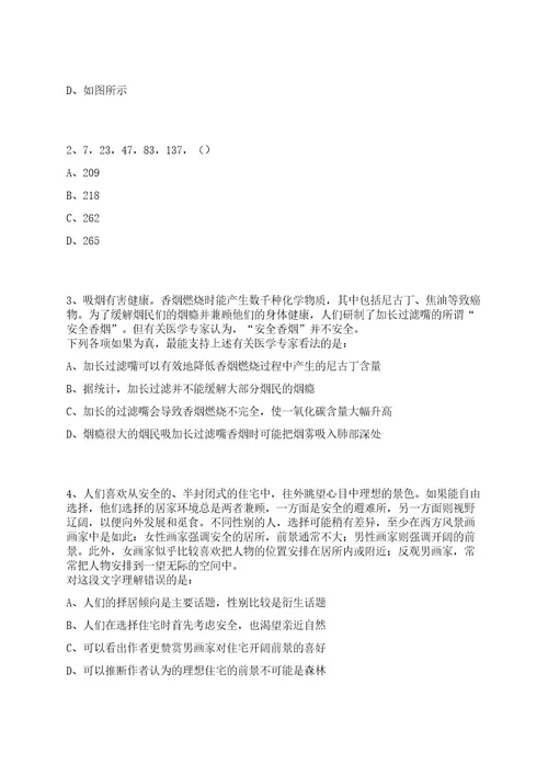 2023年08月广州南方学院广东南苑投资发展有限公司校园保障服务中心招聘笔试历年难易错点考题荟萃附带答案详解