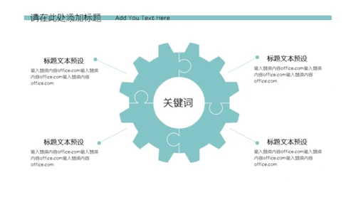 六一儿童节课件可爱通用PPT模板