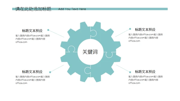 六一儿童节课件可爱通用PPT模板