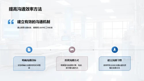 生物医疗办公新手指南