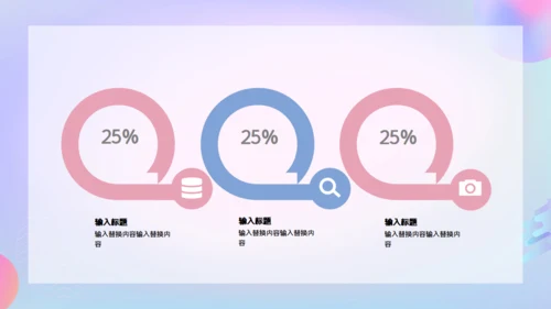 卡通简约毕业论文答辩通用PPT模板