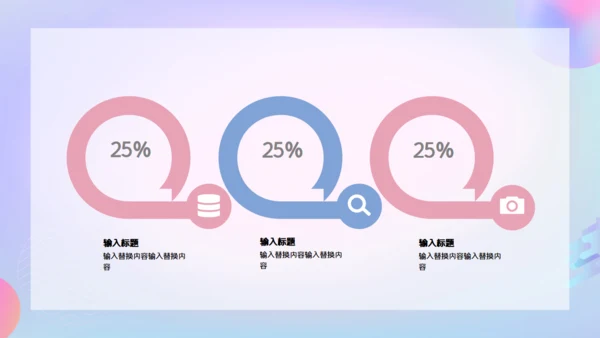 卡通简约毕业论文答辩通用PPT模板