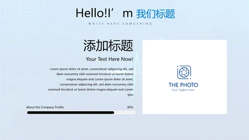 蓝色医疗病房管理动态PPT
