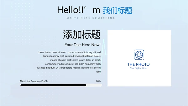 蓝色医疗病房管理动态PPT