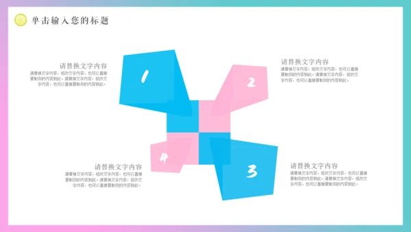清新柠檬女性工作总结汇报通用PPT模板