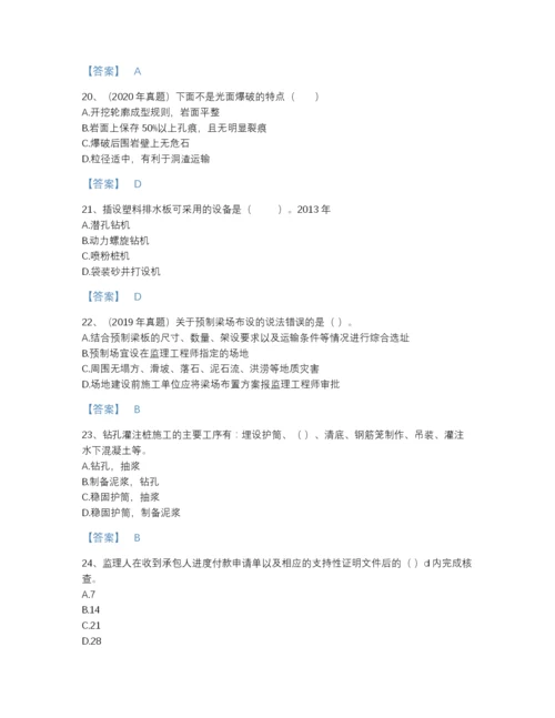 2022年贵州省一级建造师之一建公路工程实务提升题库有完整答案.docx