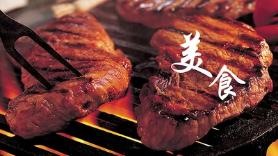 餐饮美食主题餐厅宣传美食介绍PPT模板