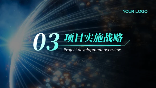 绿色科技风区块链技术创新高端峰会论坛PPT模板
