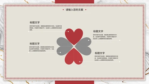红色牛年剪纸风PPT模板