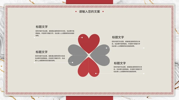 红色牛年剪纸风PPT模板