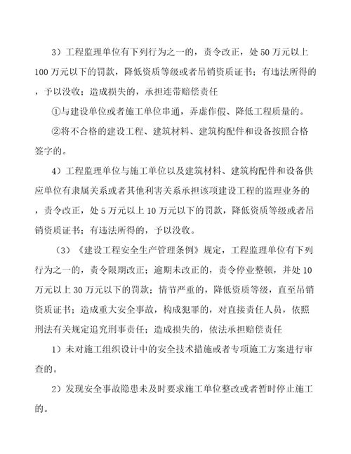 大宗工业固体废物资源化利用产品项目建筑工程方案范文