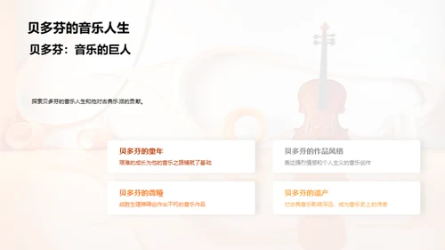 艺术鉴赏的探索之旅