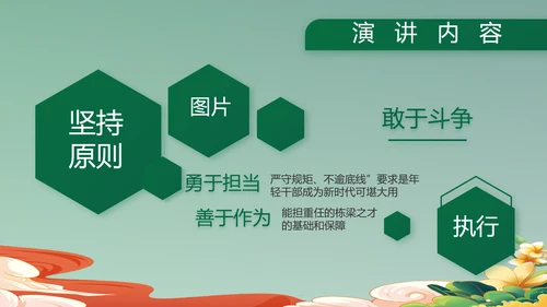 退伍不褪色部队军事工作总结汇报PPT