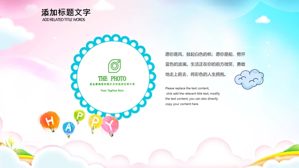 正能量励志奋斗拼搏共青团ppt模板
