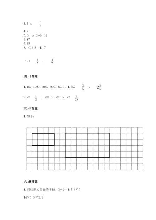 港口区六年级下册数学期末测试卷精品有答案.docx