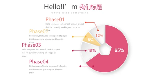 女性健康知识讲座动态PPT