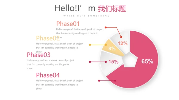 女性健康知识讲座动态PPT
