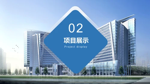 房地产营销策划通用PPT模板