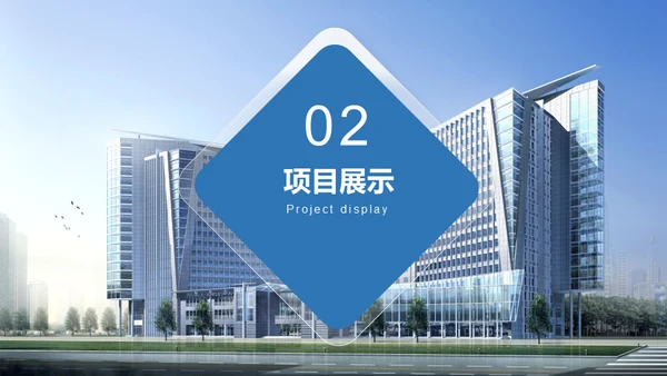房地产营销策划通用PPT模板