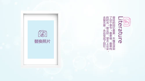 唯美春天旅游电子相册动态PPT