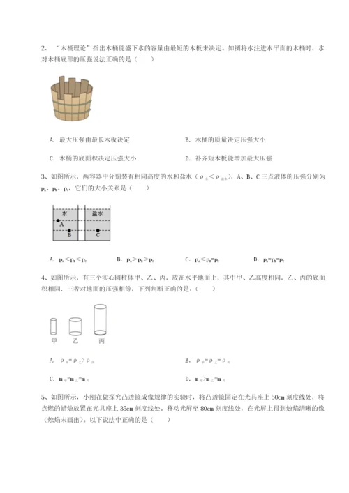 滚动提升练习湖南湘潭市电机子弟中学物理八年级下册期末考试专题练习试题（解析卷）.docx