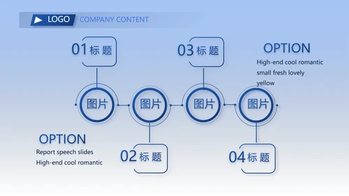 蓝色热烈欢迎上级领导莅临指导动态PPT模板