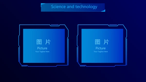 智能科技手印人脸识别信息化建设动态PPT