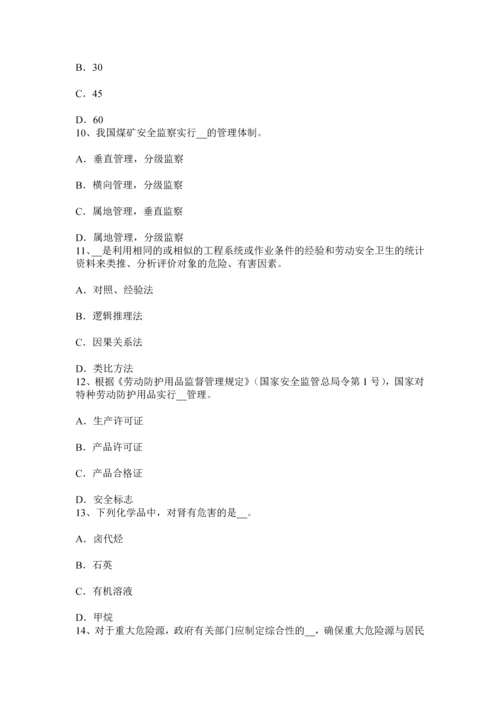 上半年广西安全工程师安全生产建筑施工扣件式钢管脚手架构配件要求考试试卷.docx
