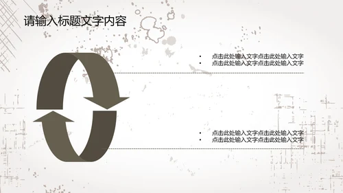 创意手绘亲密猫咪ppt动态模板