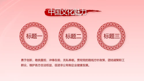 建党100周年大会七一讲话ppt党课