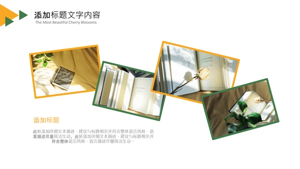 简约读书分享会书香中国好书推荐阅读PPT模板