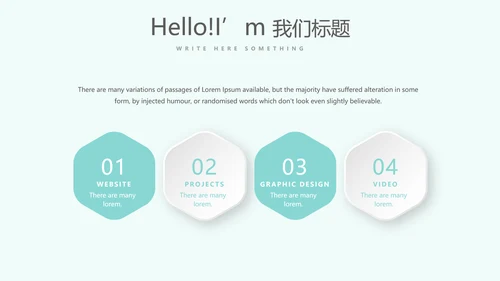蓝色医疗医药团队建设动态PPT