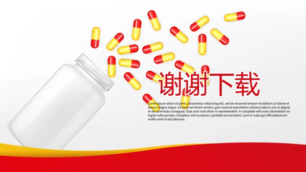 用药安全指导动态PPT