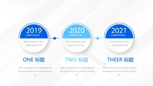 蓝色大气创意企业公司宣传产品介绍动态PPT模板