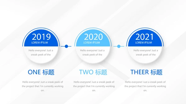 蓝色大气创意企业公司宣传产品介绍动态PPT模板